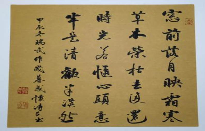 7e175fdc6316ce55823f711083cb8a6