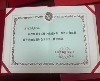 ef821876818902c738a3f523d3394008